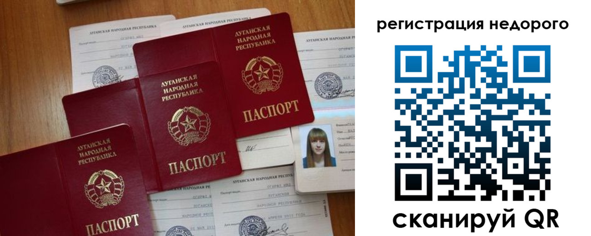 где прописаться в Череповце
